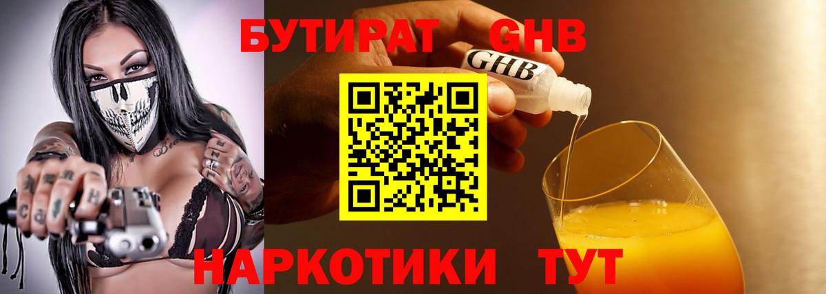 Псилоцибиновые грибы Когалым