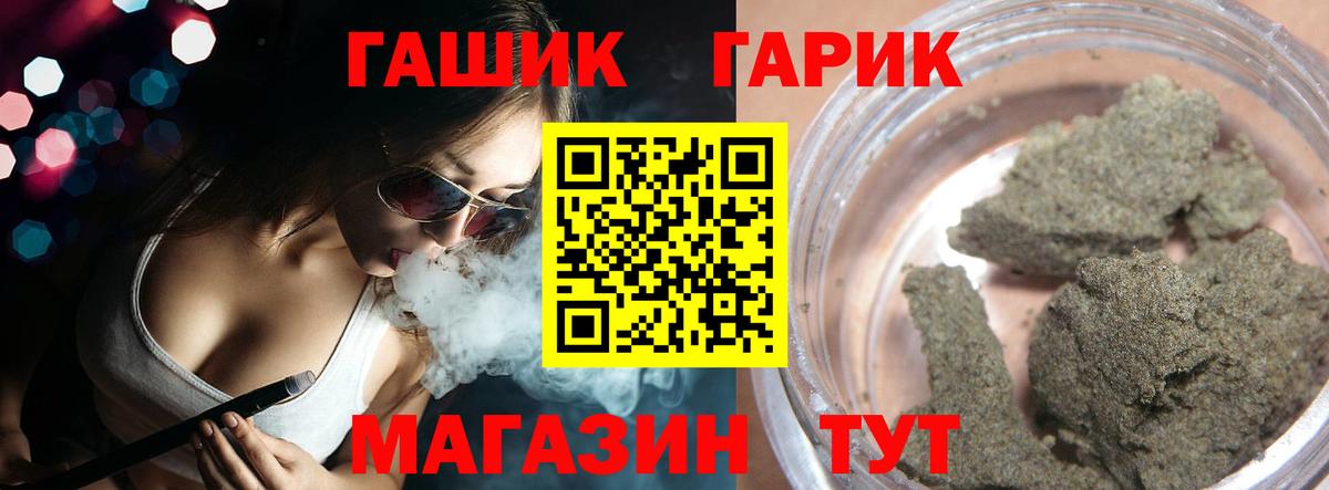 ГАШ убойный  ГАШИШ Изолятор  ГАШ  Вход с VPN  Когалым 