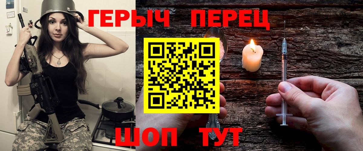 ГЕРОИН  ГЕРОИН афганец  Вход с VPN  Когалым 