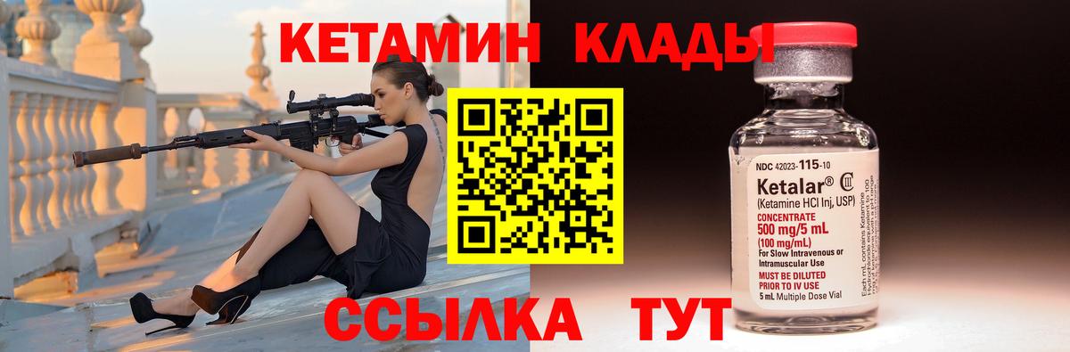 Когалым  Кетамин ketamine  Вход с VPN 