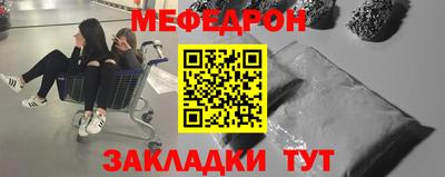 метамфетамин Конаково