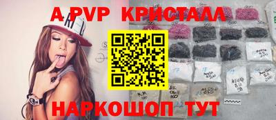ALPHA PVP Коммунар