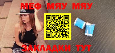 метамфетамин Конаково
