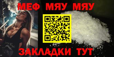 метамфетамин Конаково