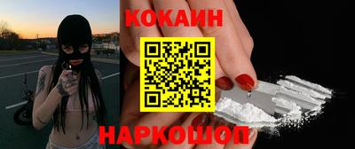 метамфетамин Конаково