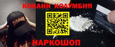дживик Комсомольск-на-Амуре