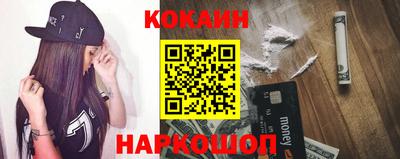 метамфетамин Конаково