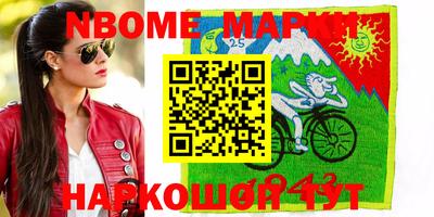 метамфетамин Конаково