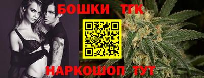 метамфетамин Конаково