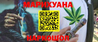 дживик Комсомольск-на-Амуре