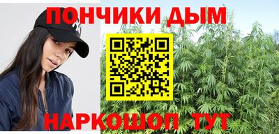 метамфетамин Конаково
