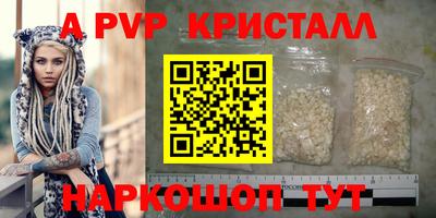 метамфетамин Конаково