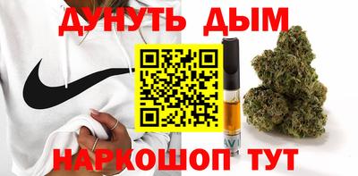 метамфетамин Конаково