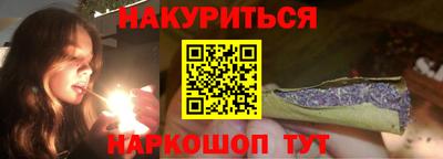 дживик Комсомольск-на-Амуре