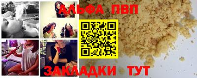 дживик Комсомольск-на-Амуре