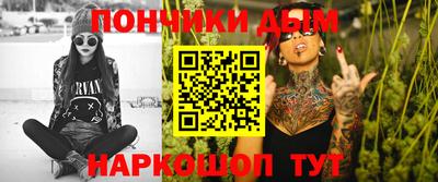метамфетамин Конаково