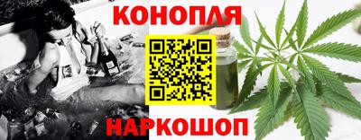 метамфетамин Конаково