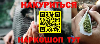 метамфетамин Конаково