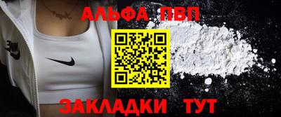 ALPHA PVP Коммунар
