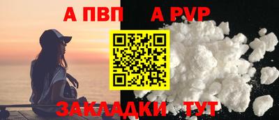 ALPHA PVP Коммунар