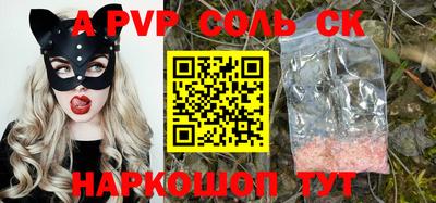 дживик Комсомольск-на-Амуре