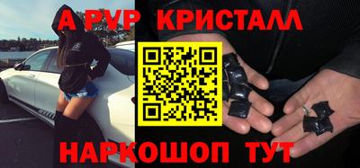 ALPHA PVP Коммунар