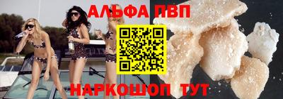 ALPHA PVP Коммунар