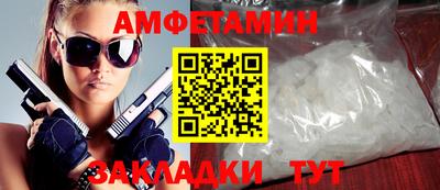 метамфетамин Конаково