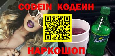 дживик Комсомольск-на-Амуре