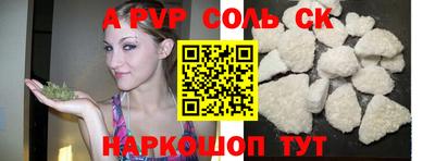 ALPHA PVP Коммунар