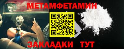 дживик Комсомольск-на-Амуре