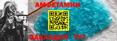 дживик Комсомольск-на-Амуре