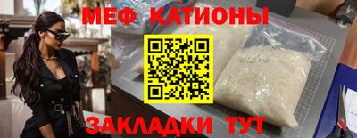 дживик Комсомольск-на-Амуре