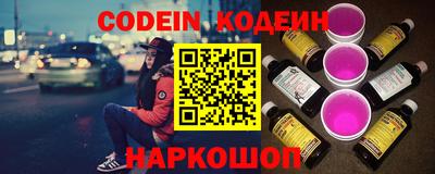 дживик Комсомольск-на-Амуре