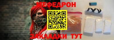 метамфетамин Конаково