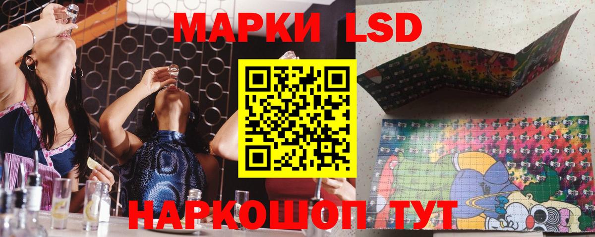 Когалым  Лсд 25 экстази ecstasy  Вход с VPN  ссылка на мегу как войти  LSD-25 экстази ecstasy 