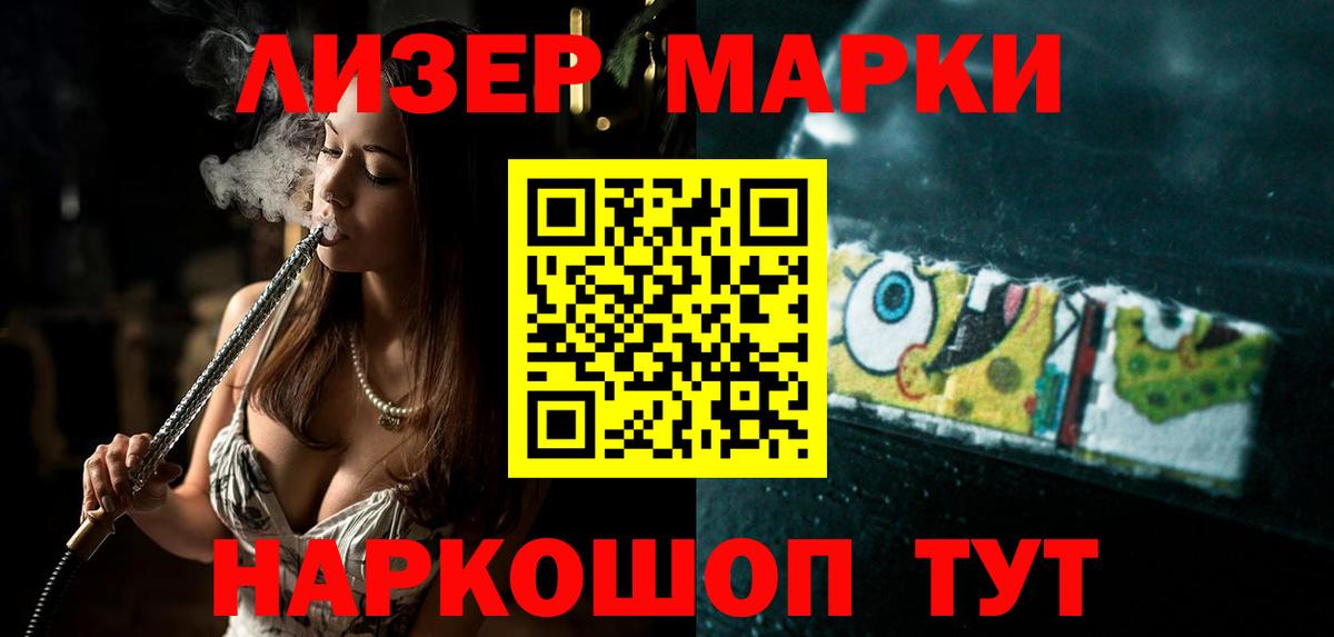 ЛСД экстази ecstasy Когалым