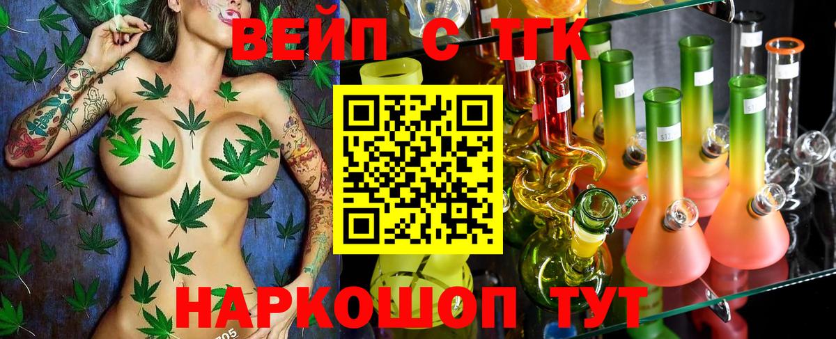 Когалым  KRAKEN ТОР  Вход с VPN  ТГК жижа 