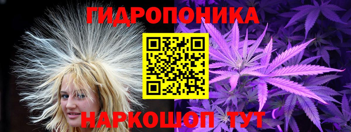 Когалым  Шишки марихуана Ganja  Канабис конопля  Вход с VPN 